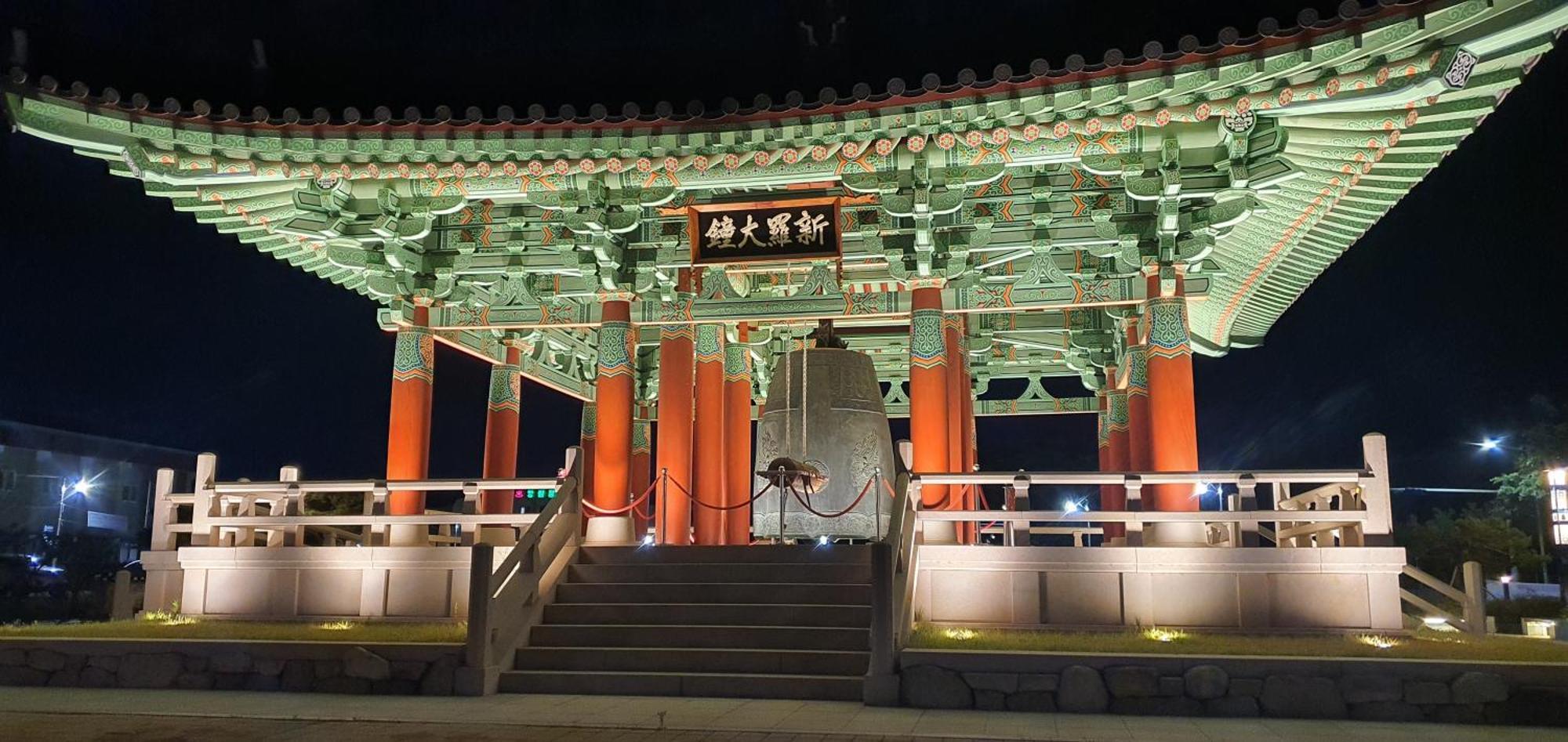 Gyeongju BongwhangMansion 外观 照片