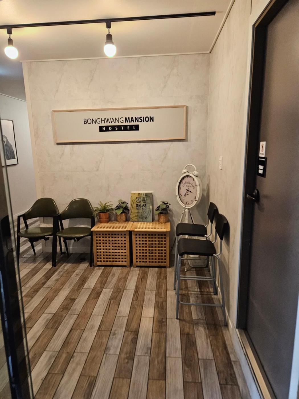 Gyeongju BongwhangMansion 外观 照片